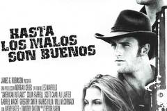 Американские герои