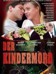 Детоубийство