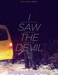 Постер из фильма "Я видел Дьявола" - 1