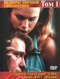 Зал ожидания