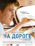Постер из фильма "На дороге" - 1