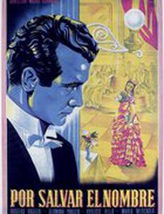 La gerla di papà Martin