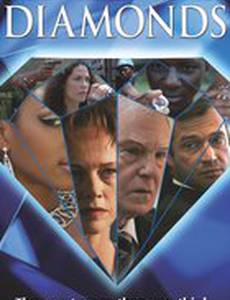 Бриллианты