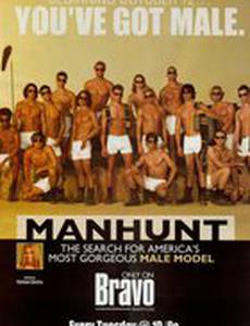 Преследование: Поиск самых великолепных американских мужчин-моделей
