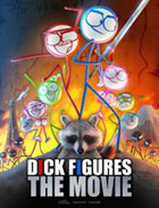 Долбанутые