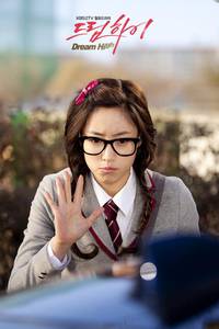 Кадр Одержимые мечтой