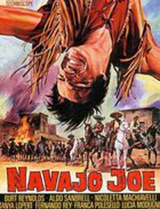 Навахо Джо