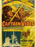 Постер из фильма "Captain Video, Master of the Stratosphere" - 1