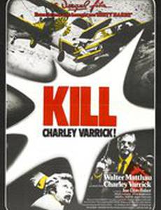 Чарли Варрик