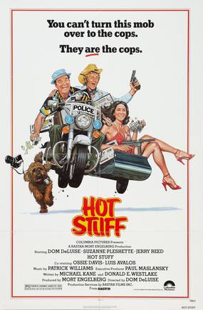 Весёлые истории про ворованные вещи