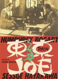 Постер Токийский Джо