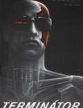 Постер из фильма "Терминатор" - 1