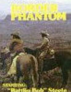 Border Phantom