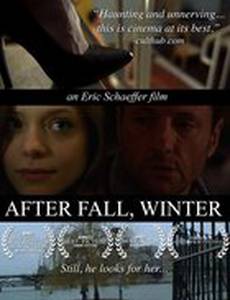 За осенью следует зима