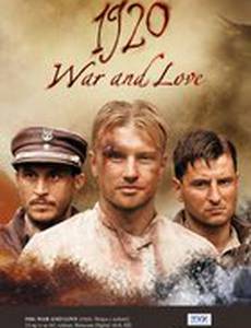 1920 год. Война и любовь