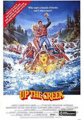 Вверх по течению