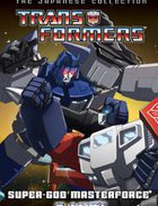 Трансформеры: Воины великой силы