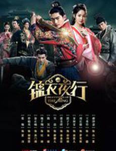 Смельчак эпохи правления династии Мин