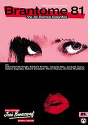 Брантом – 81: Жизнь галантных дам