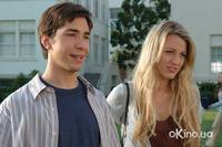 Кадр Нас приняли!