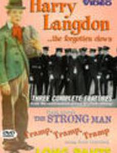 Бродяга, бродяга, бродяга