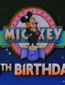 Mickey's 60th Birthday