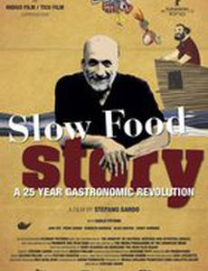 История медленной еды