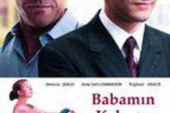 Крутая компания