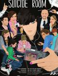 Постер из фильма "Зал самоубийц" - 1