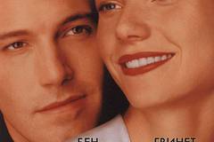 Чужой билет