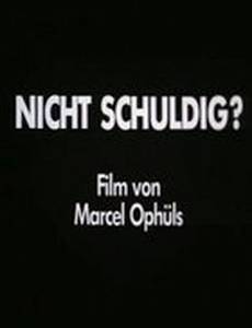 Памяти справедливости