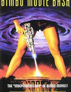 Крутые девчонки