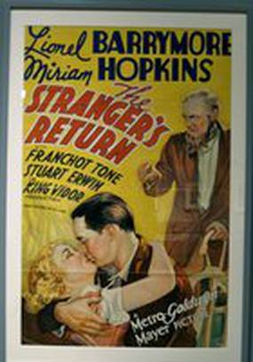 Возвращение незнакомки