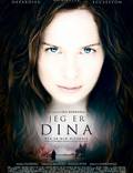 Постер из фильма "Я – Дина" - 1
