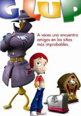 Детектив Глап