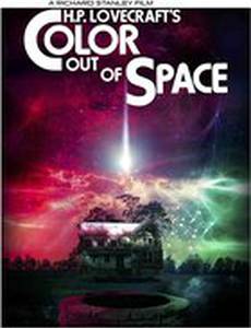 Цвет из иных миров