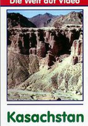 Леди Казахстан