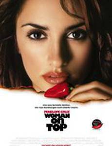 Женщина сверху