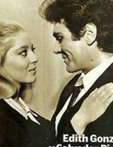 Бианка Видаль