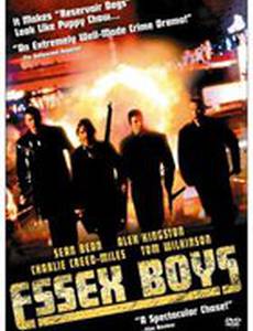 Парни из Эссекса