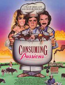 Глазированные заживо