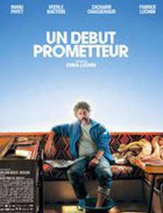 Многообещающее начало