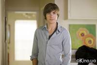 Кадр Папе снова 17