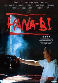 Постер Фейерверк