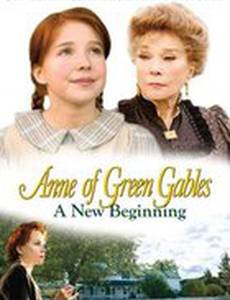 Энн из Зелёных крыш: новое начало