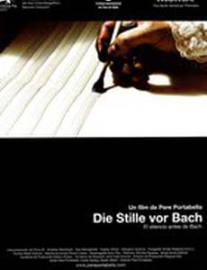 Молчание перед Бахом