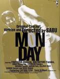 Постер из фильма "Понедельник" - 1