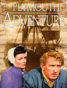 Плимутское приключение
