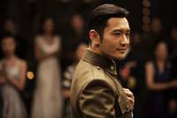 Кадр Переправа