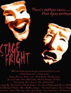 Stage Fright